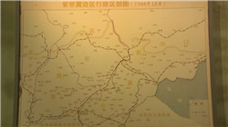 晋察冀边区行政区划图